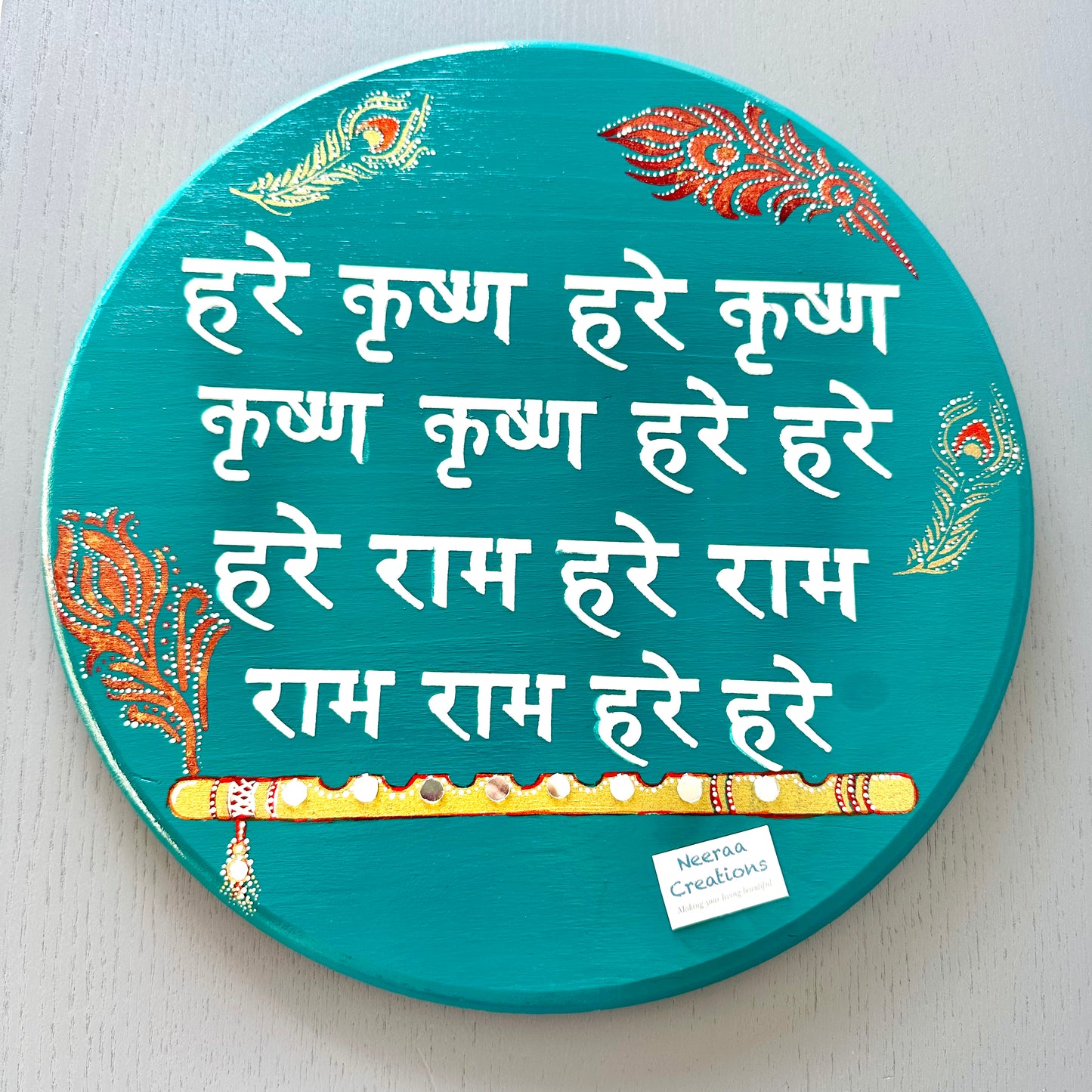 Krishna Mantra - Wall Decor