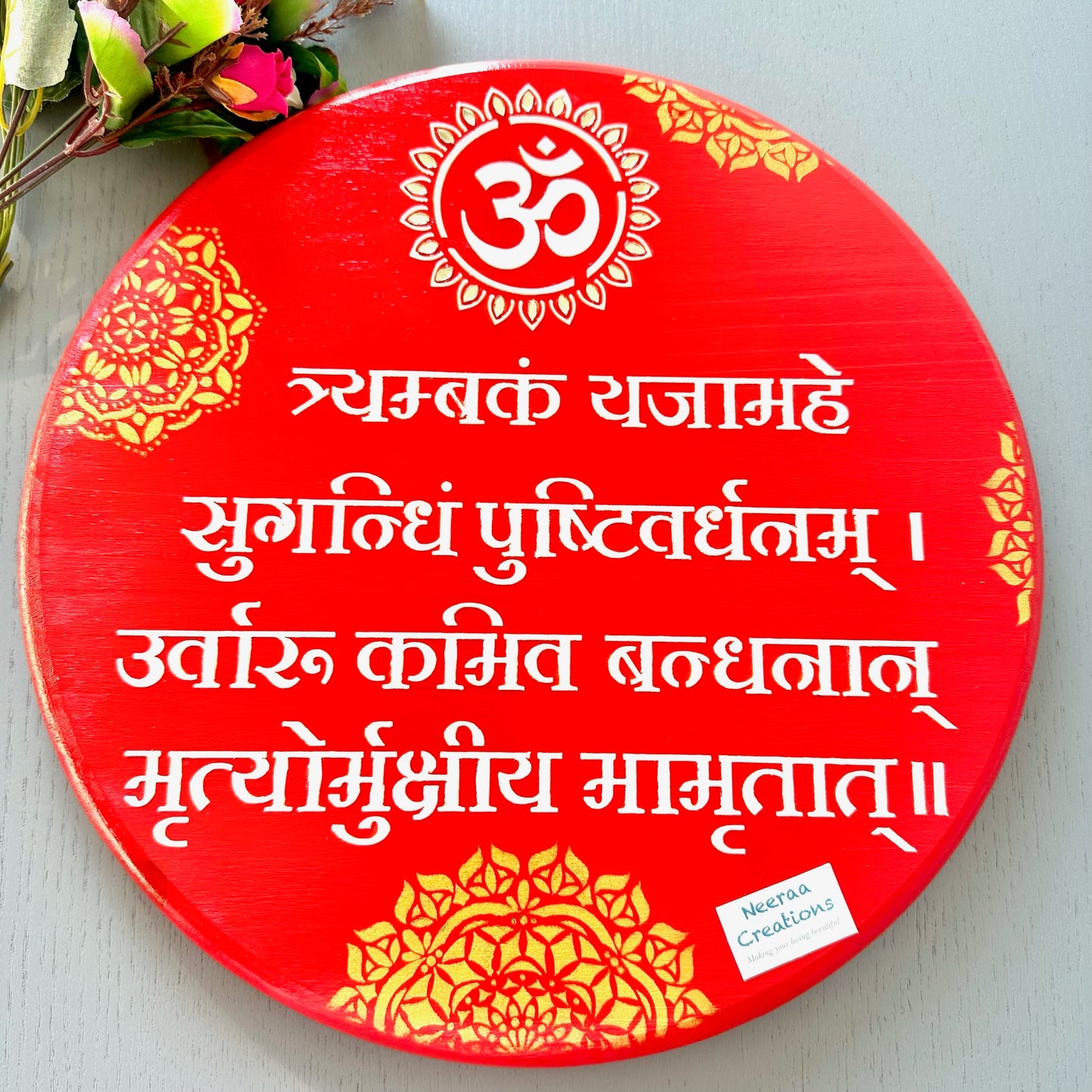 Maha Mrityunjaya Mantra - Wall Decor