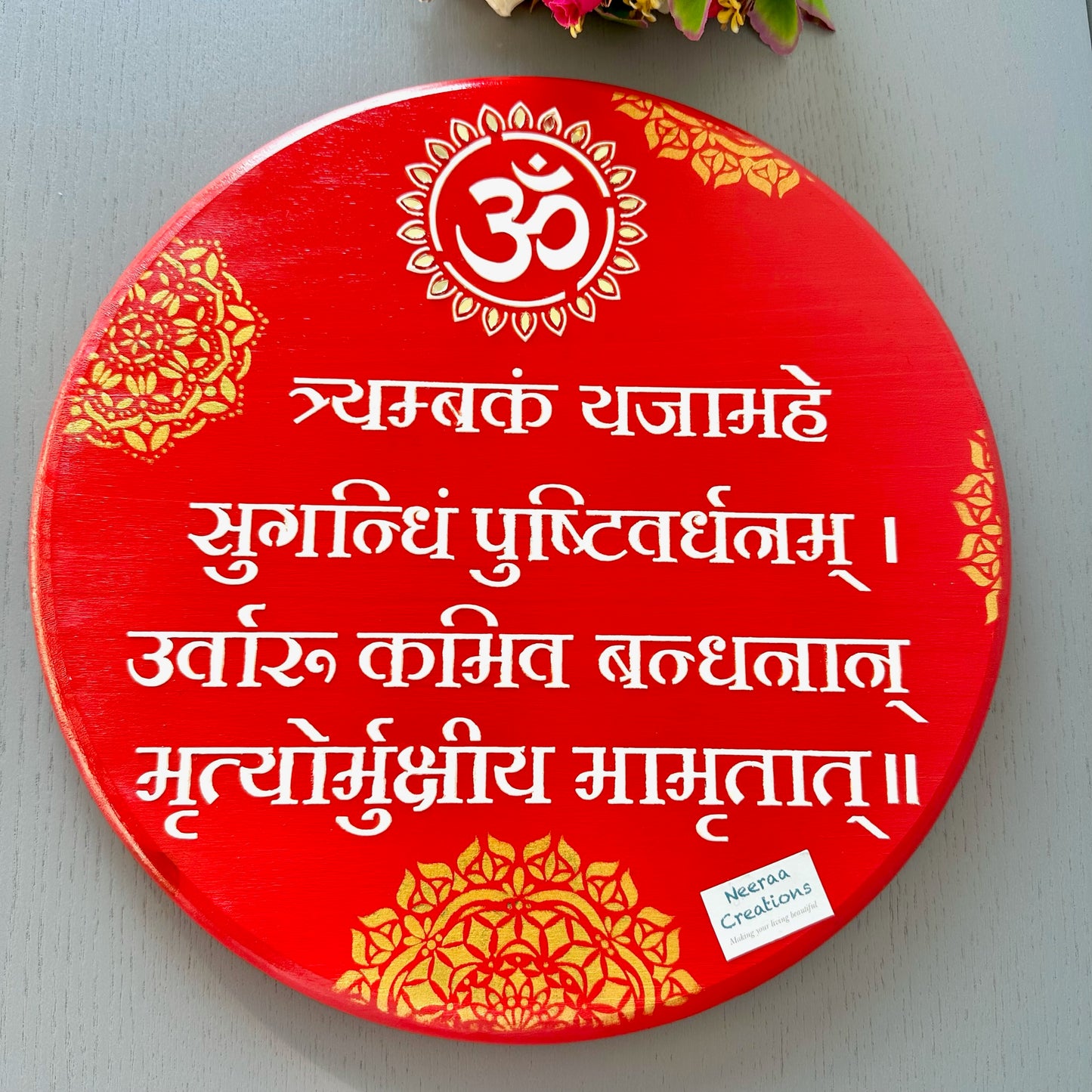 Maha Mrityunjaya Mantra - Wall Decor