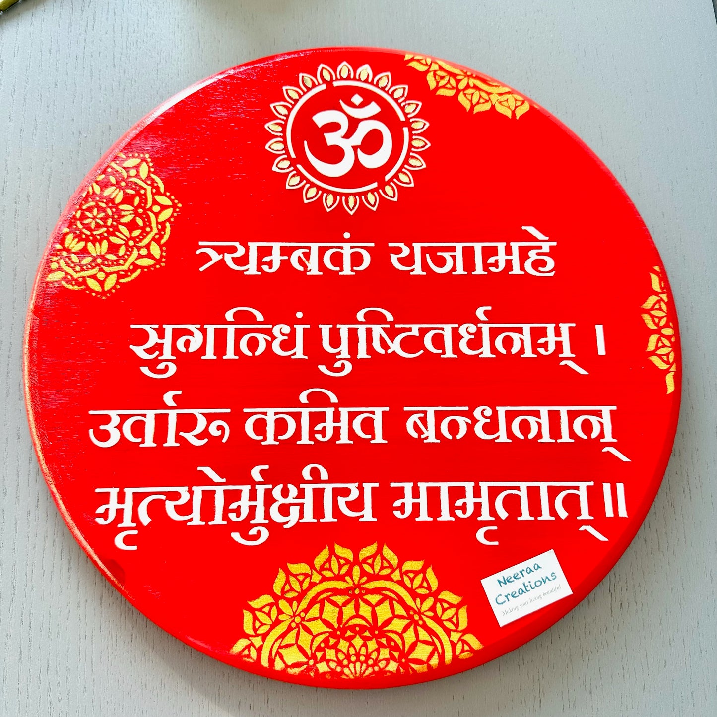 Maha Mrityunjaya Mantra - Wall Decor