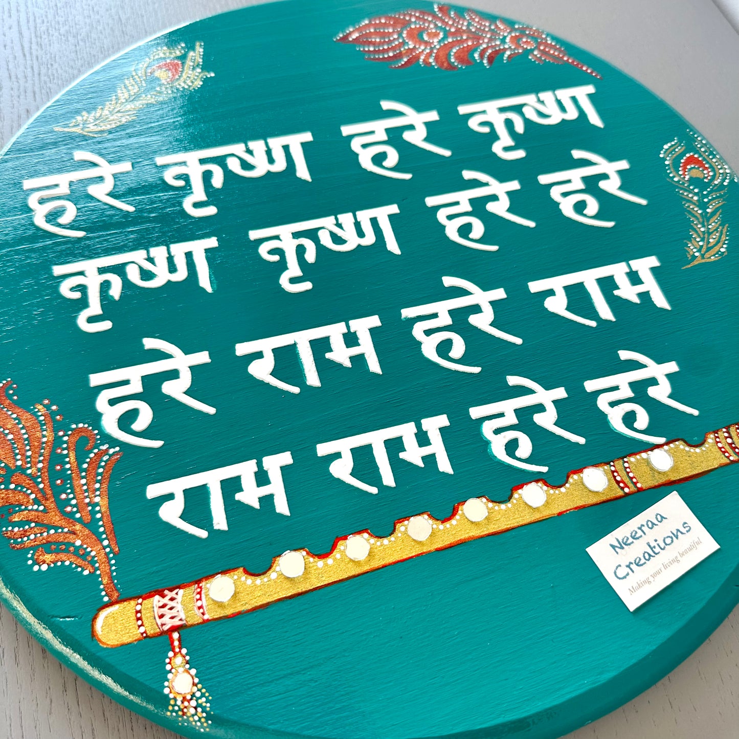 Krishna Mantra - Wall Decor