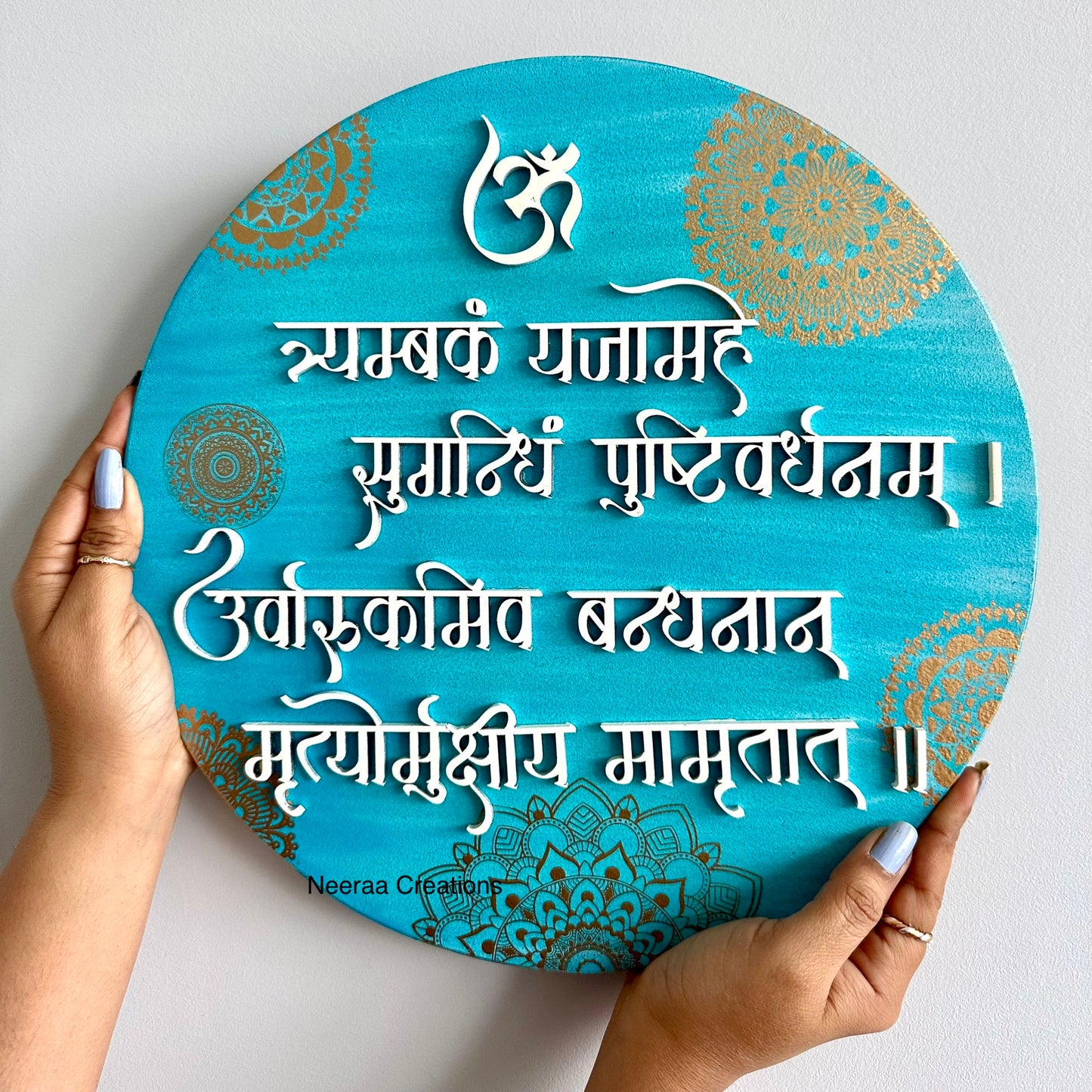 Maha Mrityunjaya Mantra - Wall Decor with3D Text